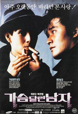 大香蕉视频高清在线观看
